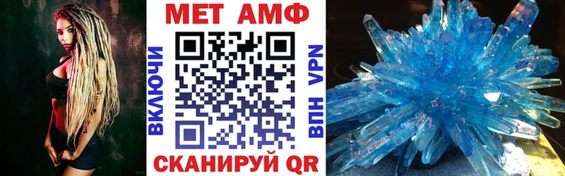 Amphetamine VHQ  Костерёво 