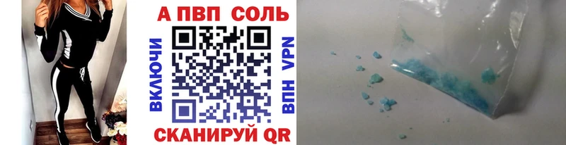 Альфа ПВП мука  наркотики  Костерёво 