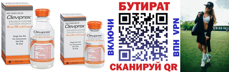 kraken онион  Костерёво  Бутират бутик 