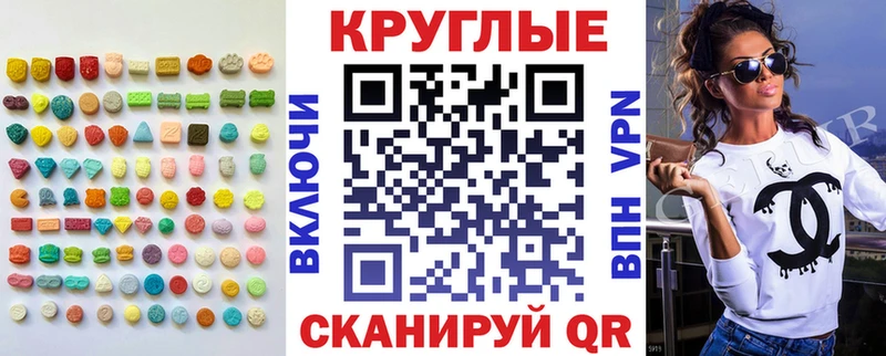 ЭКСТАЗИ Punisher  дарнет шоп  Костерёво 