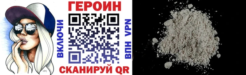 где купить наркоту  Костерёво  Героин афганец 