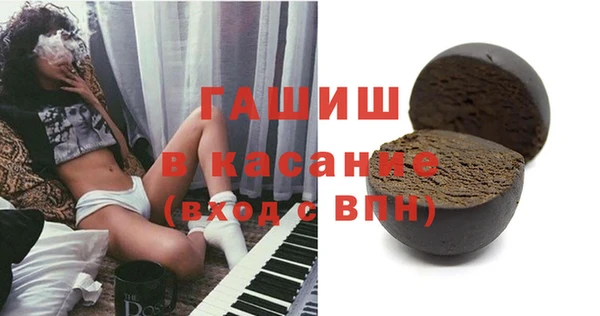 трава Киреевск
