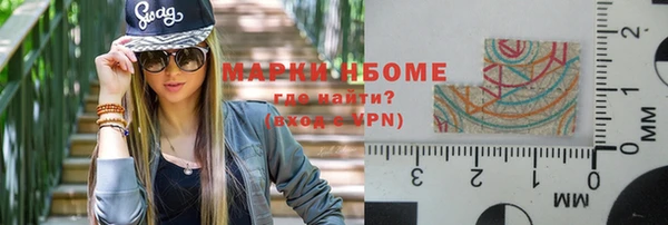 трава Киреевск