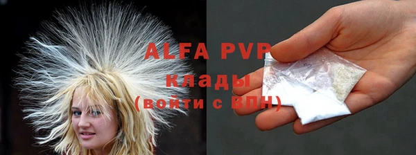 MDMA Premium VHQ Карпинск