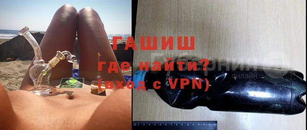 а пвп мука Кинешма