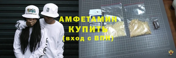 а пвп мука Кинешма