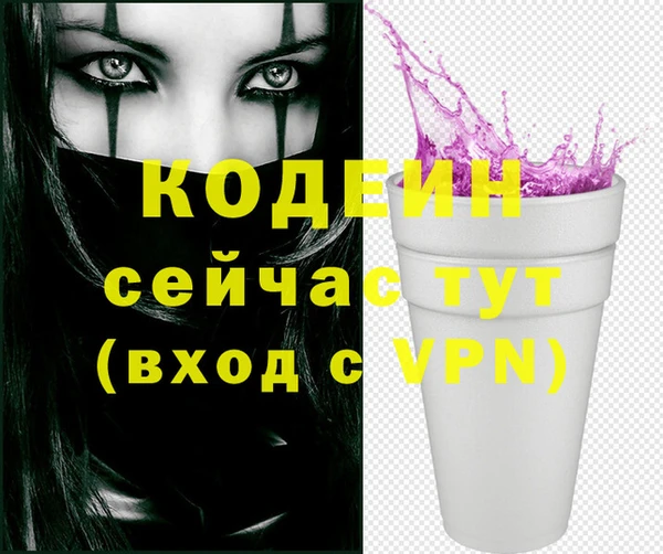 трава Киреевск