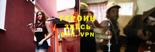 трава Киреевск