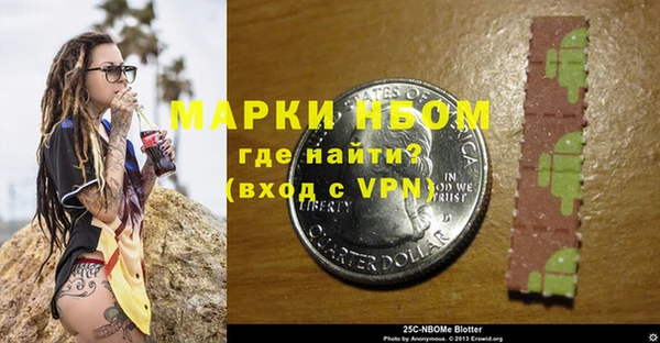 MDMA Premium VHQ Карпинск
