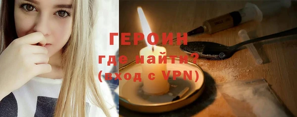 героин Киренск