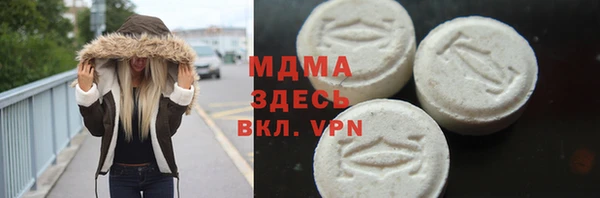 трава Киреевск