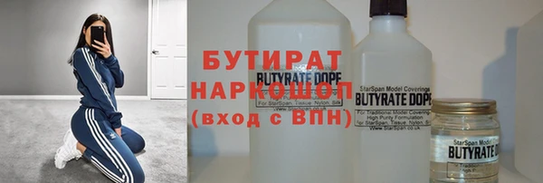 MDMA Premium VHQ Карпинск