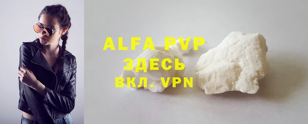 первитин Карталы