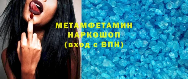 скорость Касимов