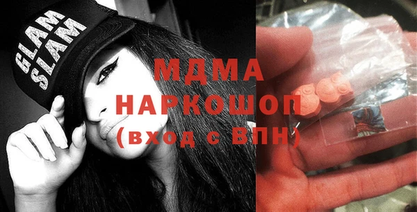 MDMA Premium VHQ Карпинск