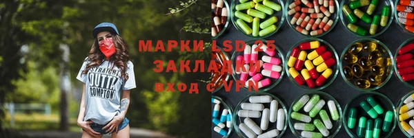 трава Киреевск