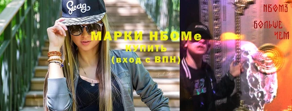 первитин Карталы
