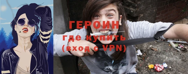 героин Киренск