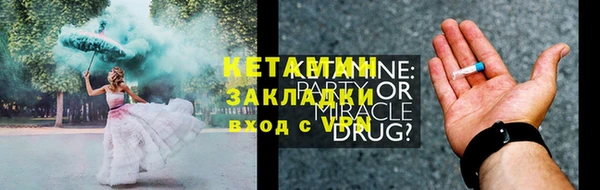 трава Киреевск