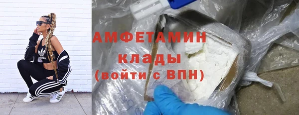 MDMA Premium VHQ Карпинск
