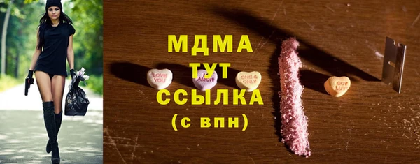 первитин Карталы