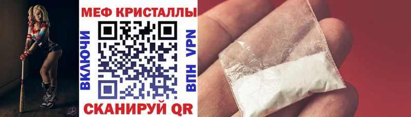 МЯУ-МЯУ 4 MMC  МЕГА маркетплейс  Костерёво 